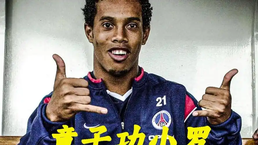 王的强势表